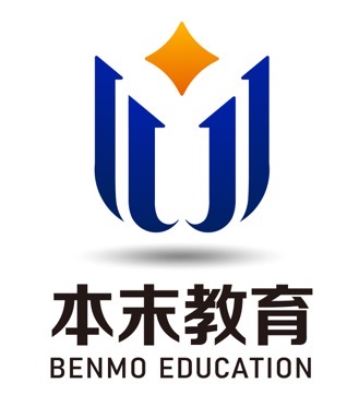 沈阳市沈河区本末教育培训学校有限责任公司