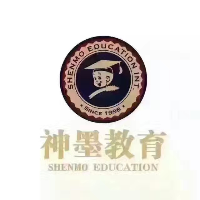 绵阳市涪城区神智墨