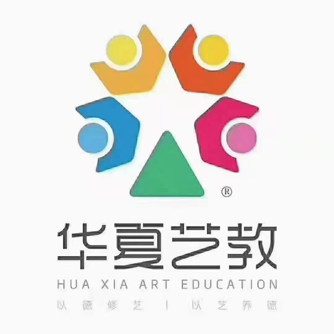 唐山市曹妃甸区修艺养心艺术培训学校有限公司