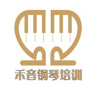 庆阳市西峰区禾音钢琴培训学校有限公司