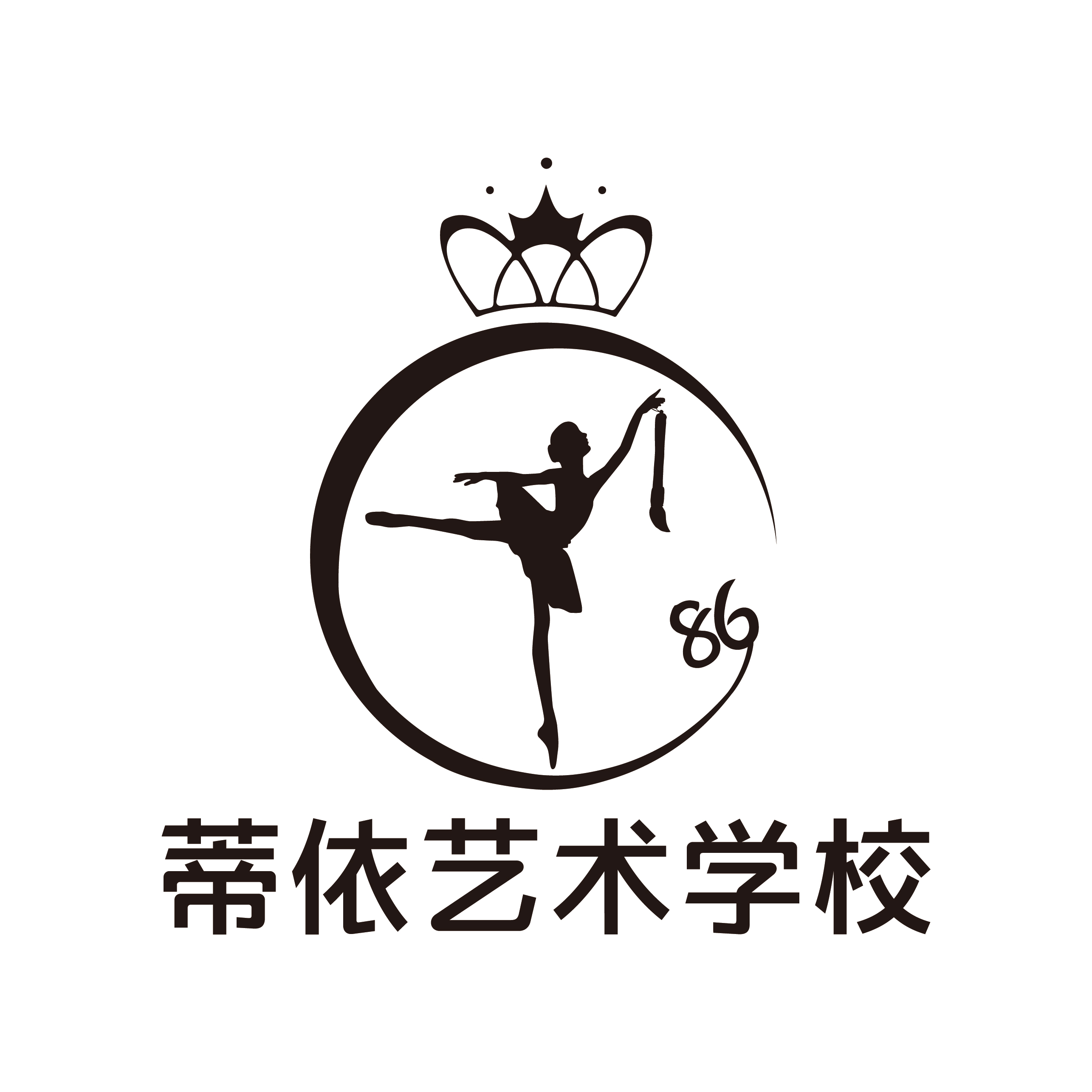 邯郸市丛台区蒂依艺