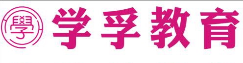 贵阳观山湖区飞腾学孚教育培训学校有限公司