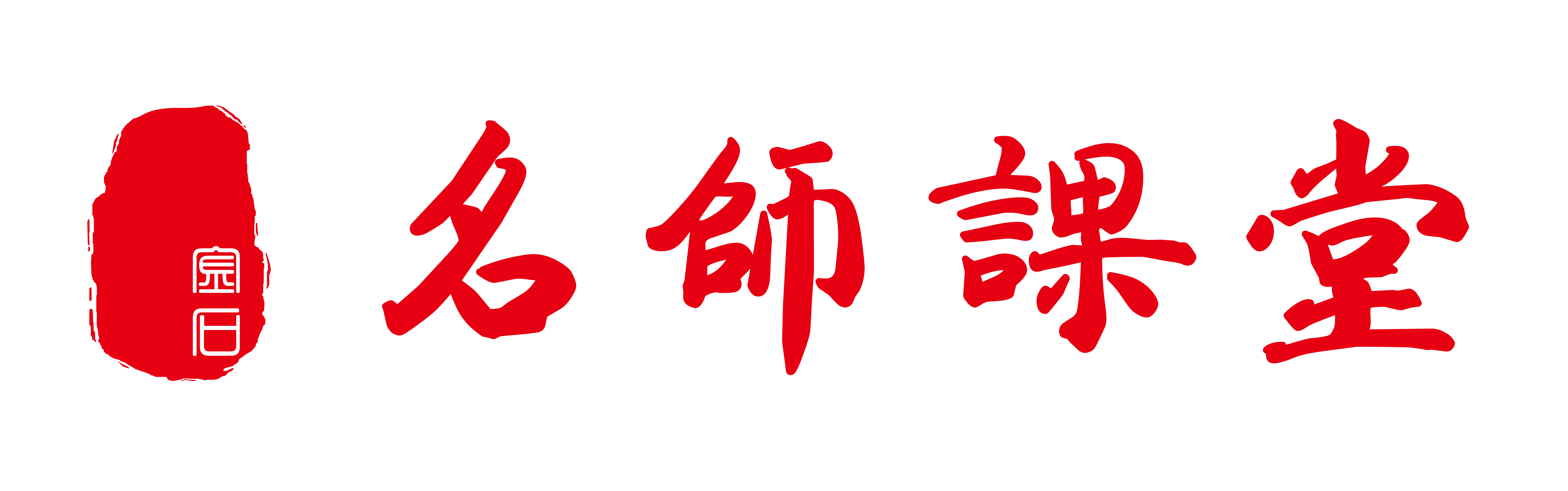 唐山市路南区名师课堂培训学校有限公司