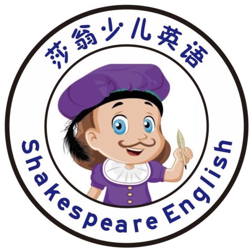 东莞市凤岗莎翁培训中心有限公司