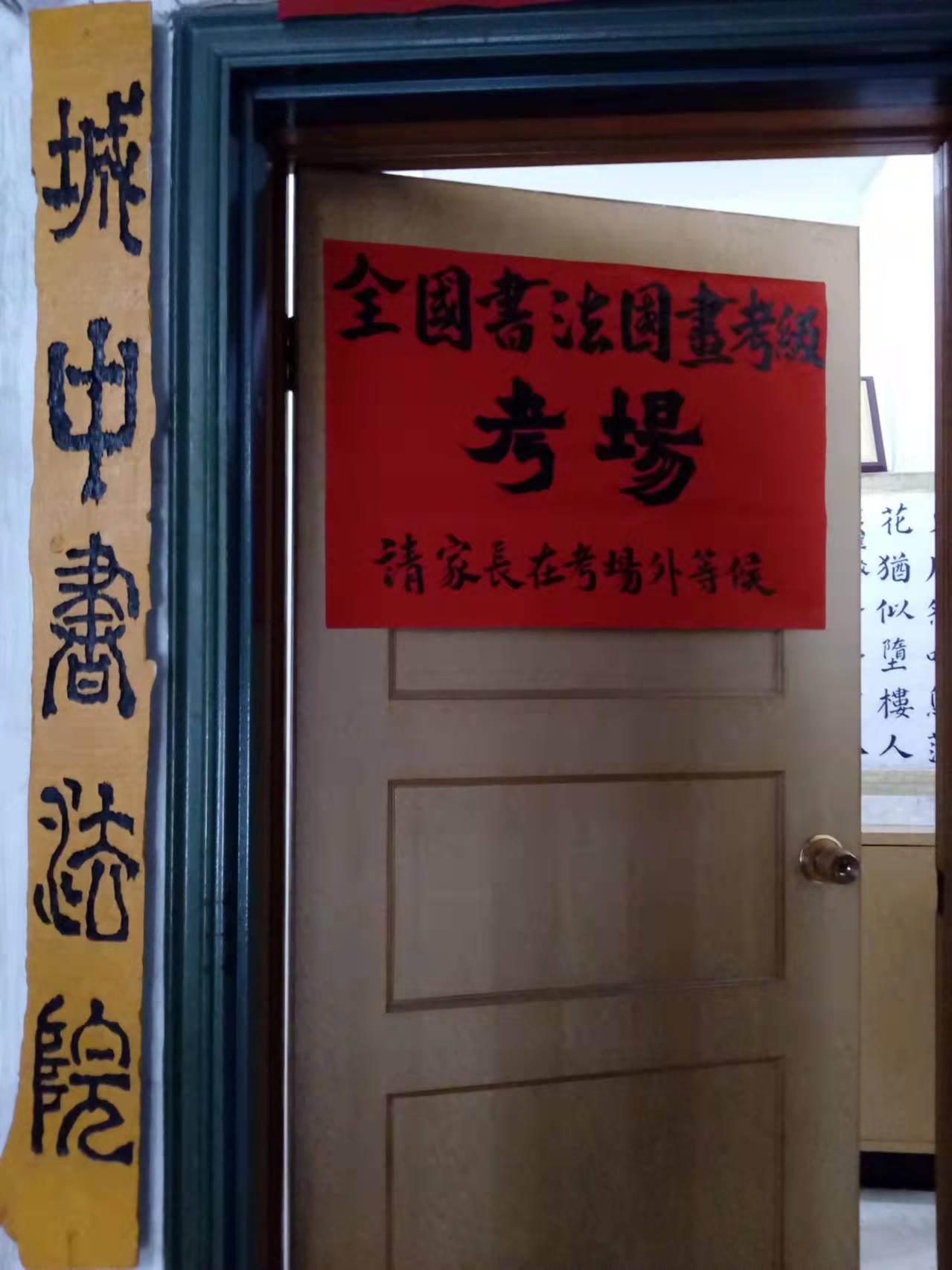 泰和县诚中书法培训中心有限公司