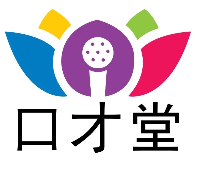 桂林市口才堂艺术培训学校有限公司