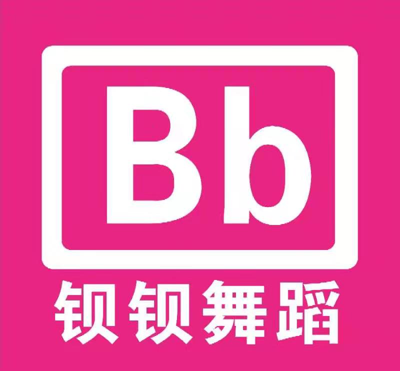 恩施市钡钡艺术培训