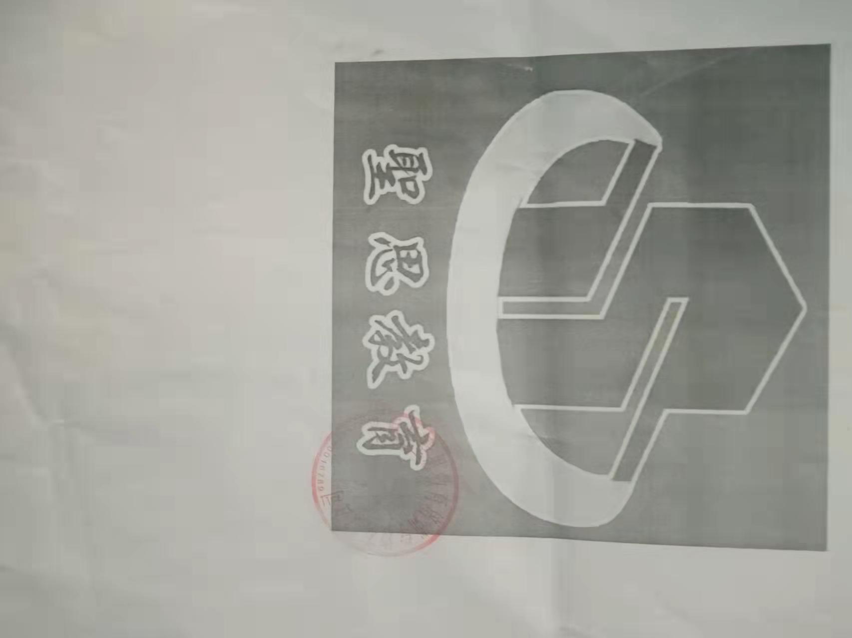 平原县聖思教育培训