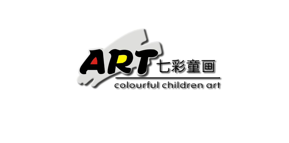重庆七彩童画艺术培训学校有限公司