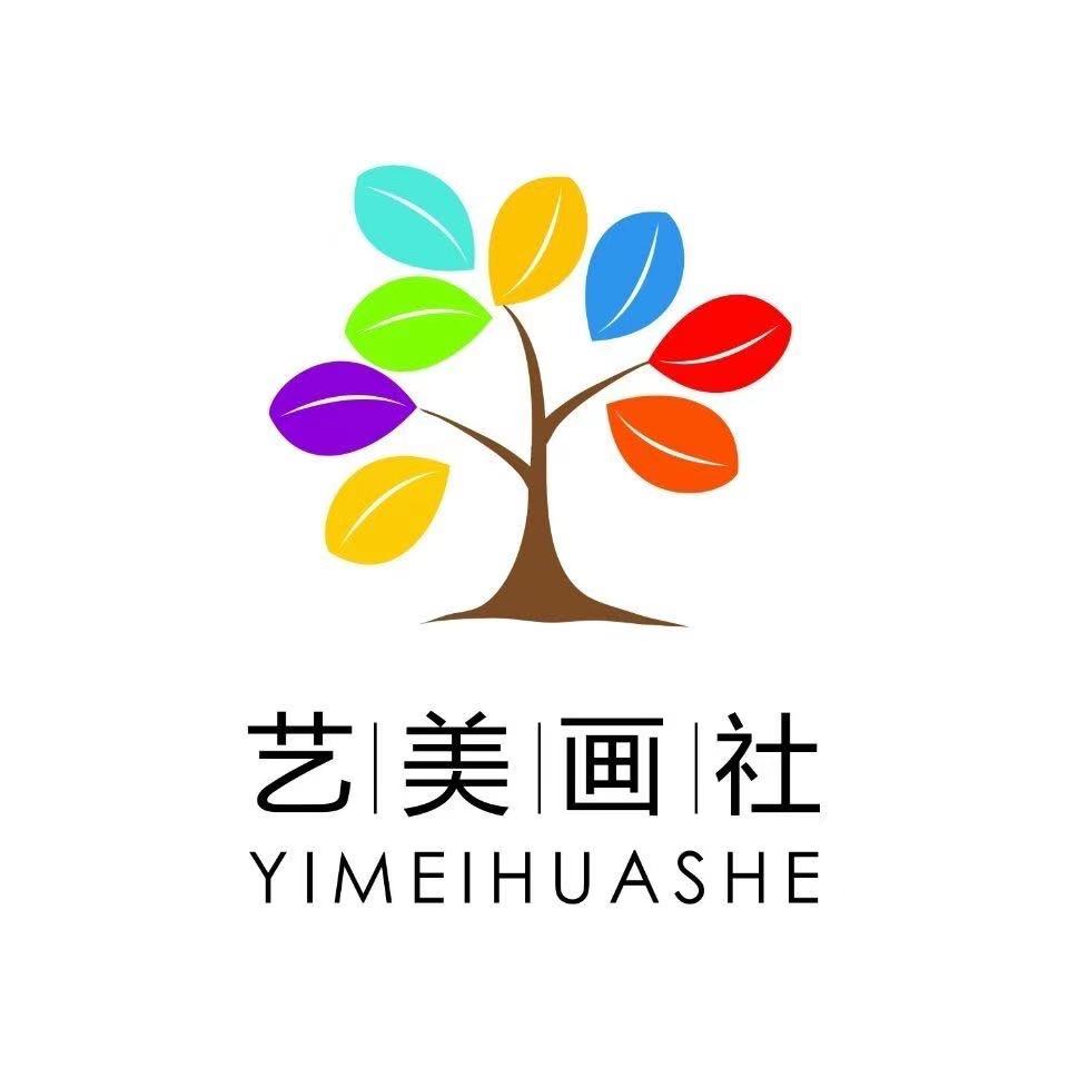 烟台开发区艺美教育培训学校有限公司
