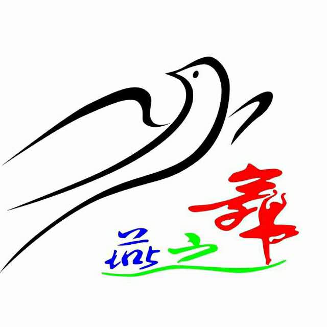 运城市盐湖区燕之妩艺术培训学校有限公司