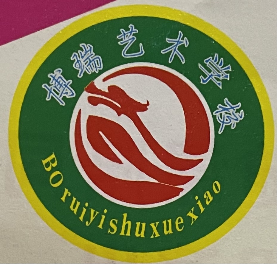 苍溪县博瑞艺术培训