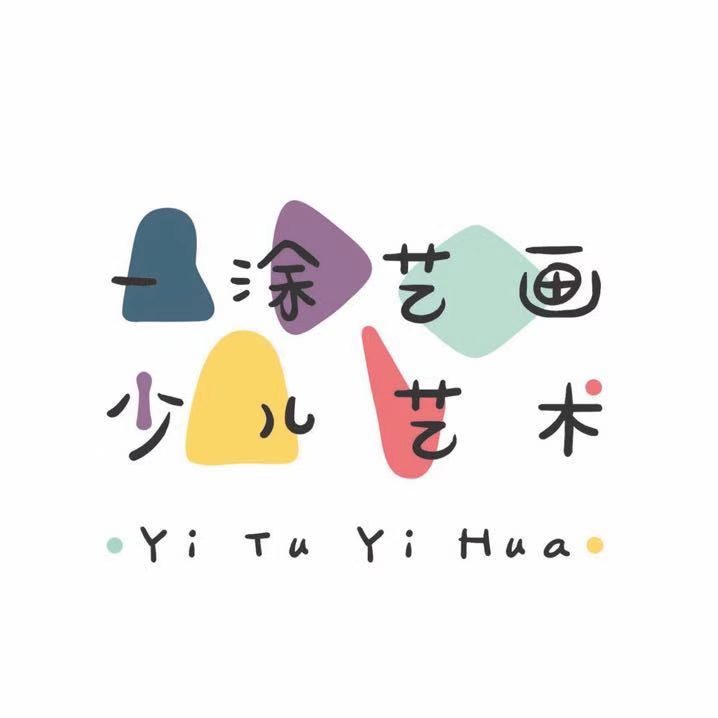 菏泽一涂艺画教育培训学校有限公司