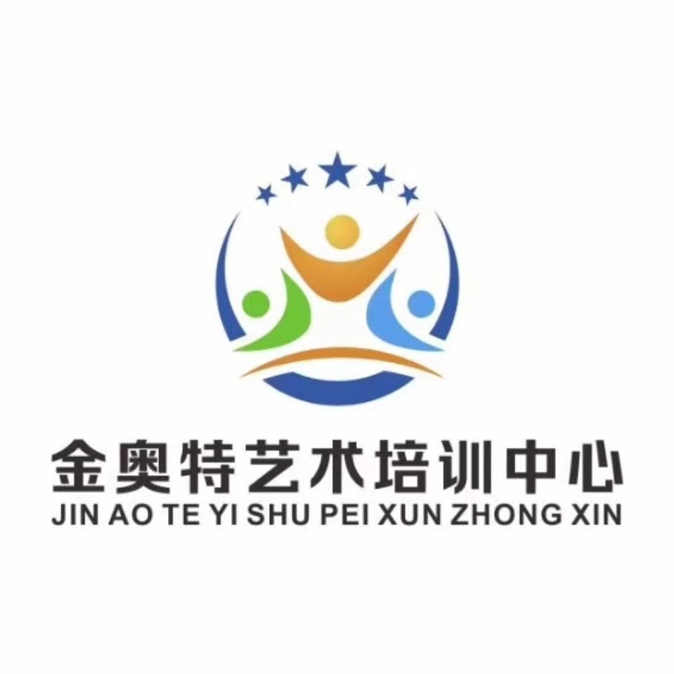 古浪县金奥特艺术培