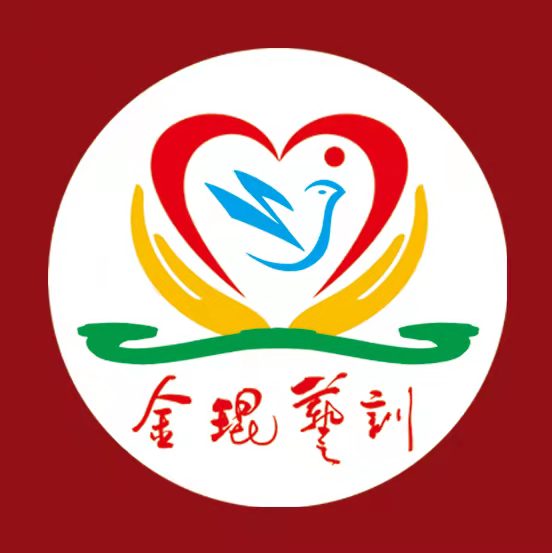 重庆市开州区金琨艺术培训有限公司