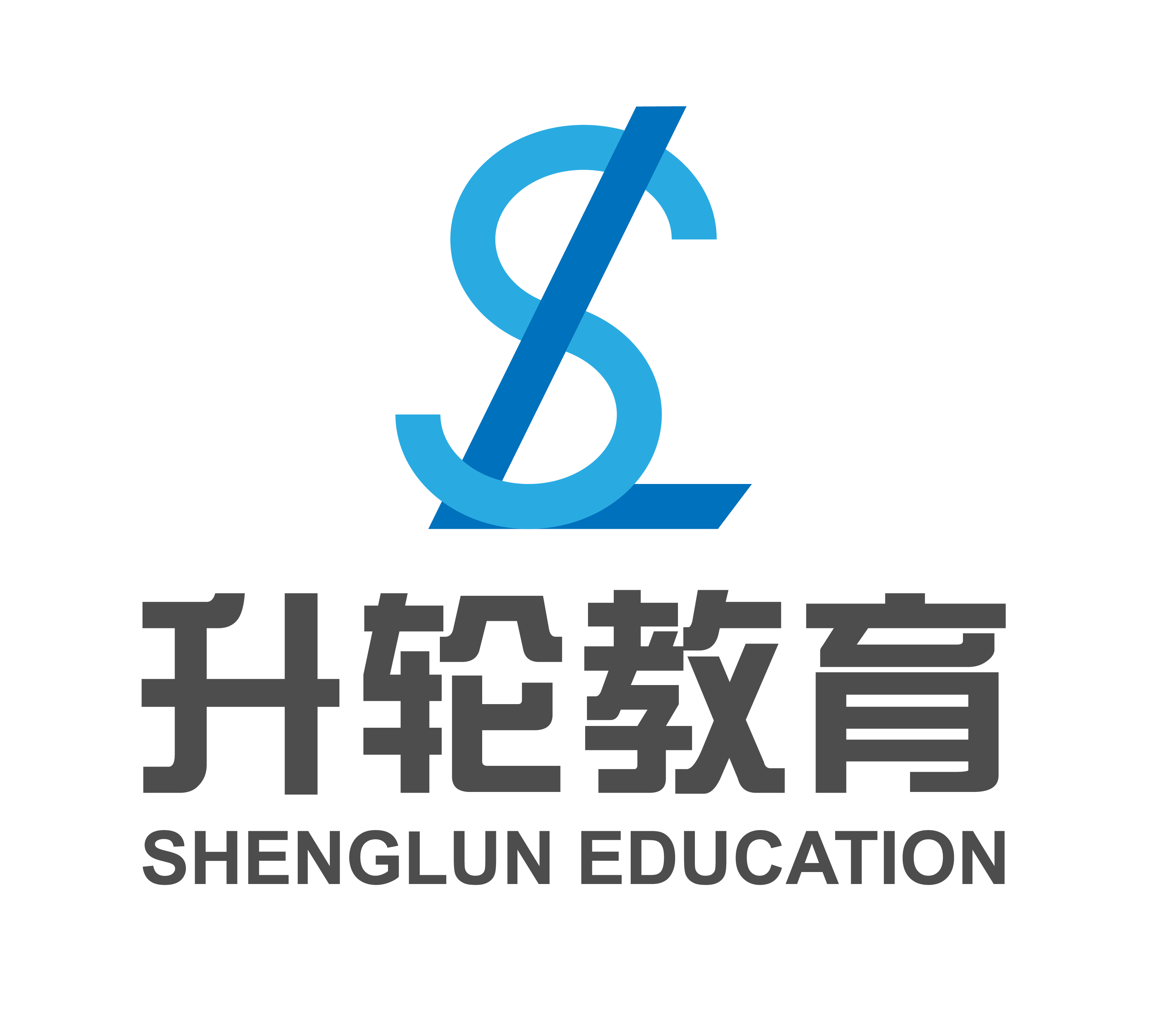 昆明市西山区升轮文化培训学校有限公司