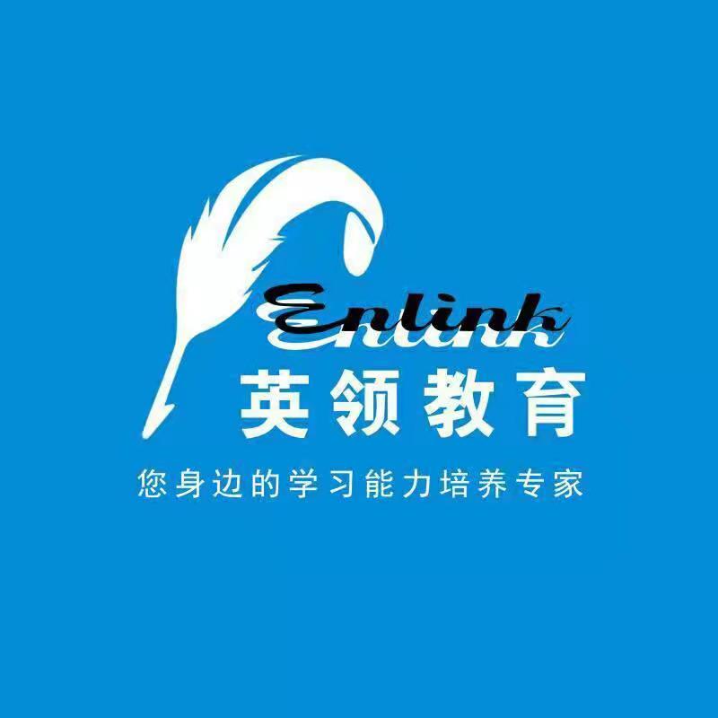 重庆市江北区英领艺术培训有限公司