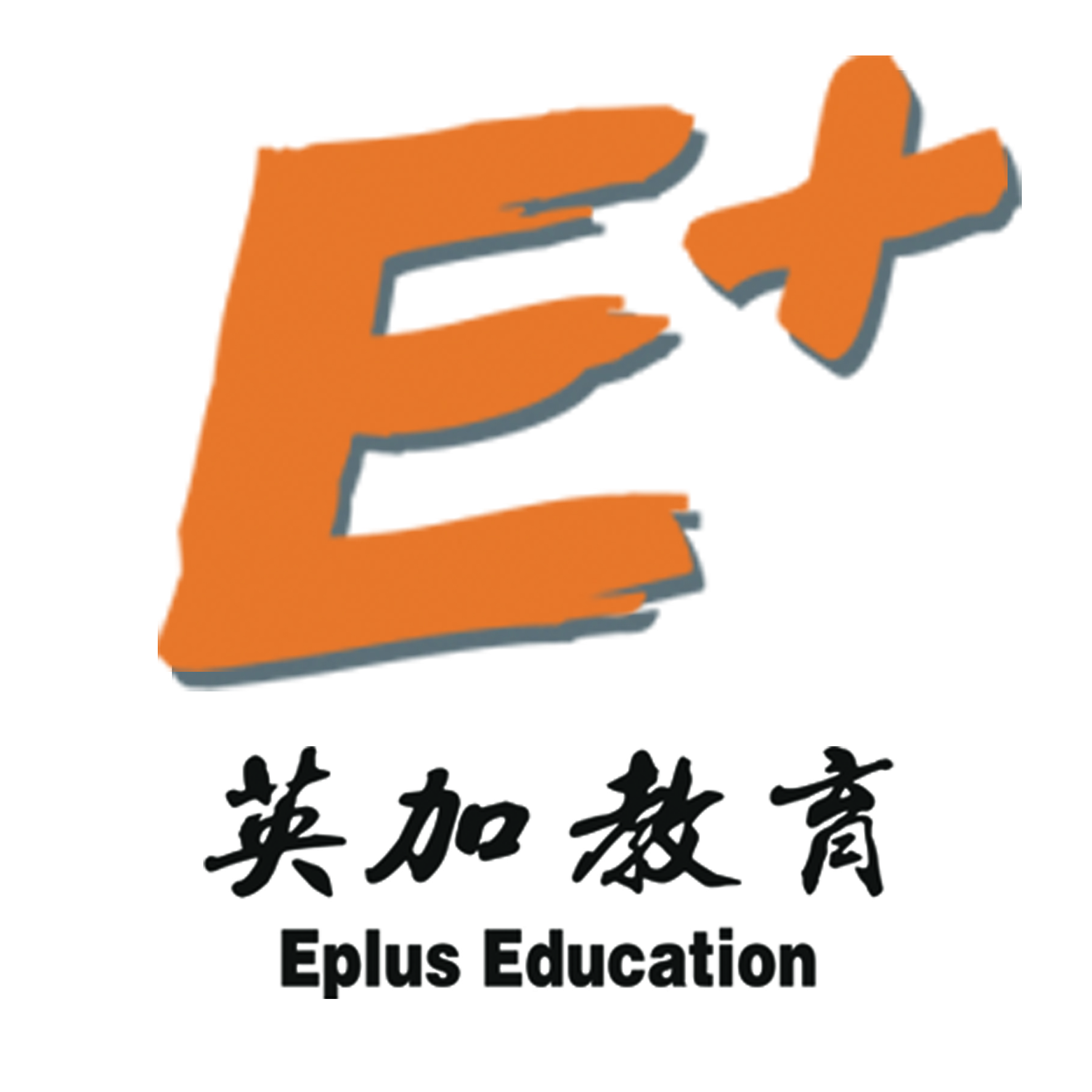 潮州市潮安区庵埠镇英加教育培训中心有限公司