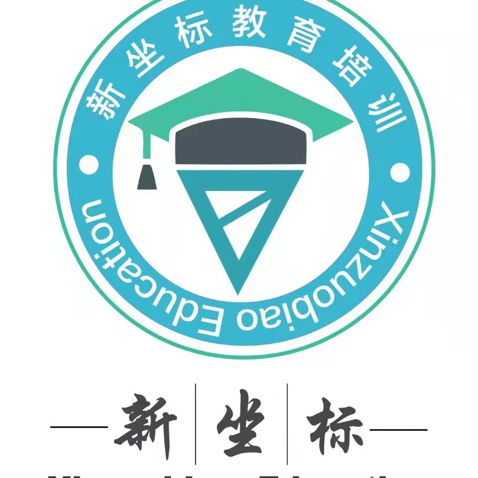 兴安县新坐标艺术培