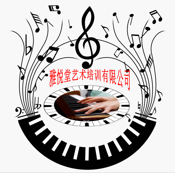 绥德县雅悦堂艺术培
