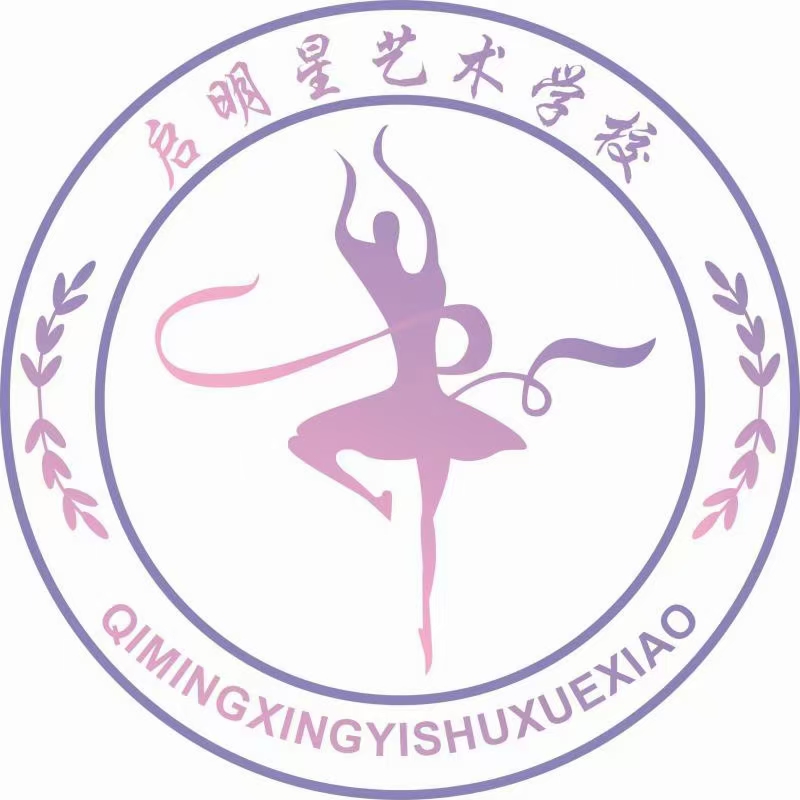 泸溪县启明星文化艺
