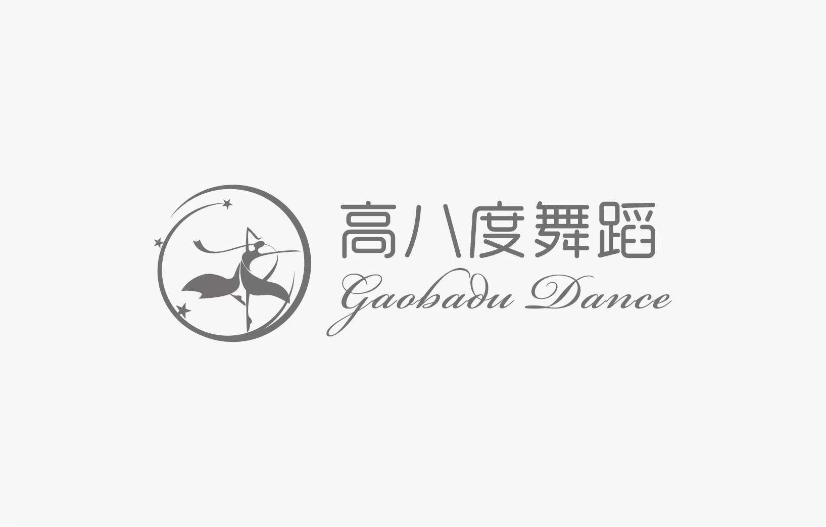 雷山县高八度舞蹈培训中心