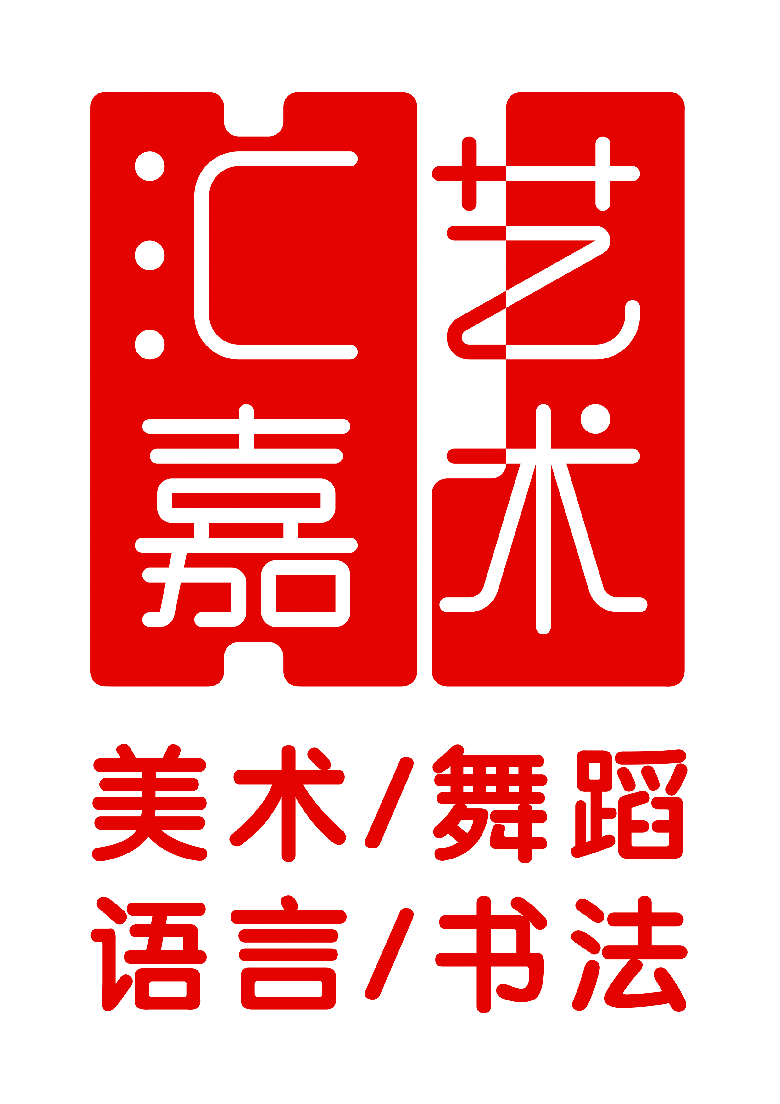 抚州高新区九八零艺术培训有限公司