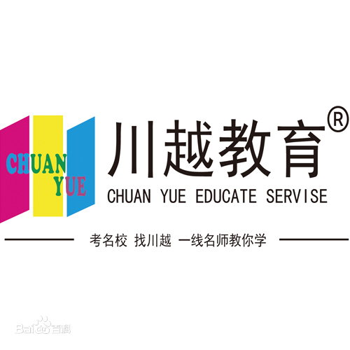 南江川越艺术培训有限公司