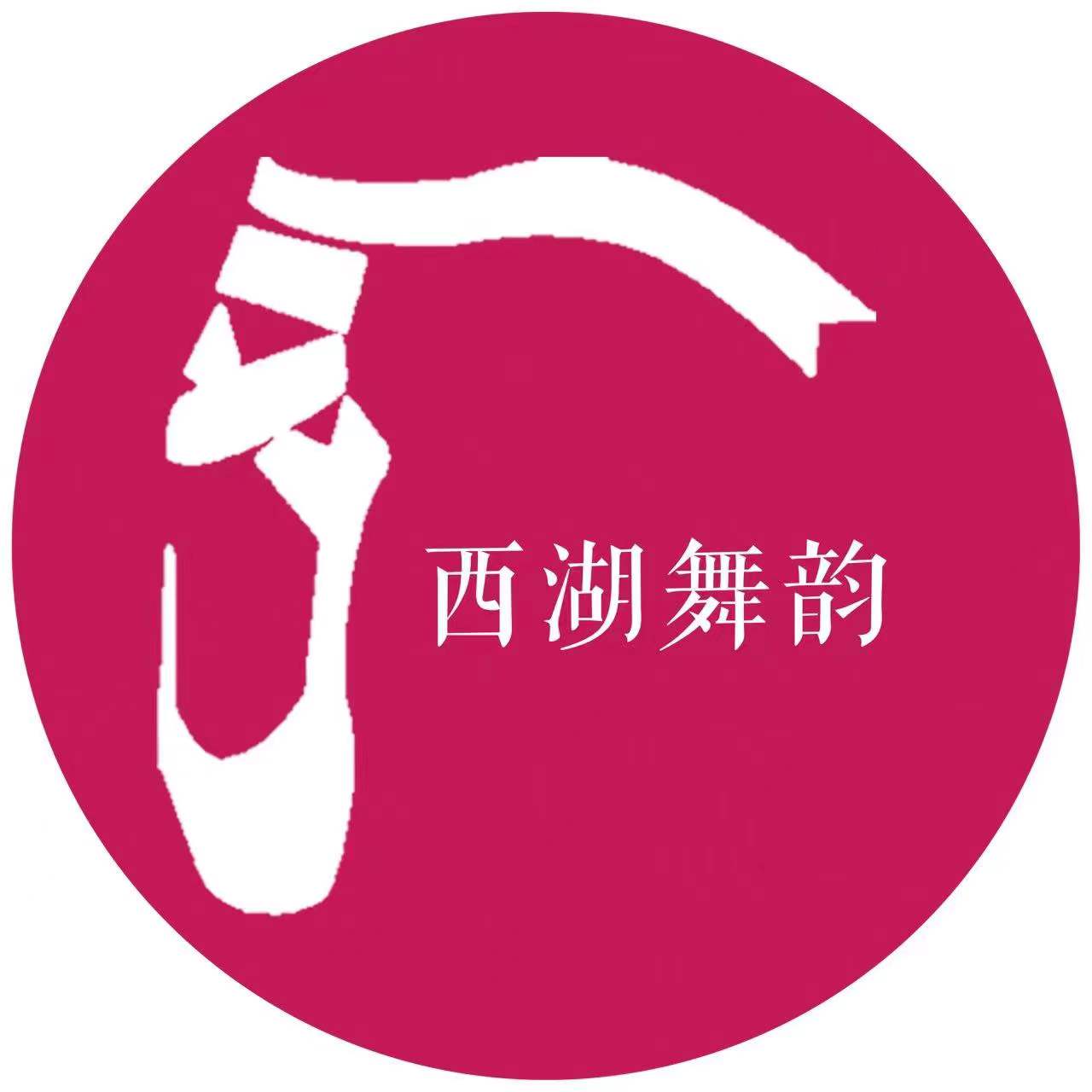 东营市河口区文娜艺