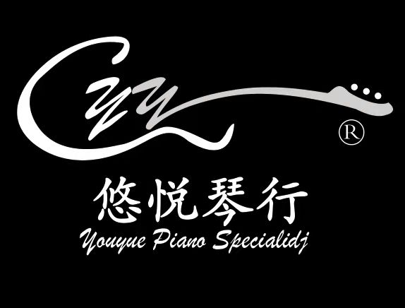 将乐县悠悦文化艺术