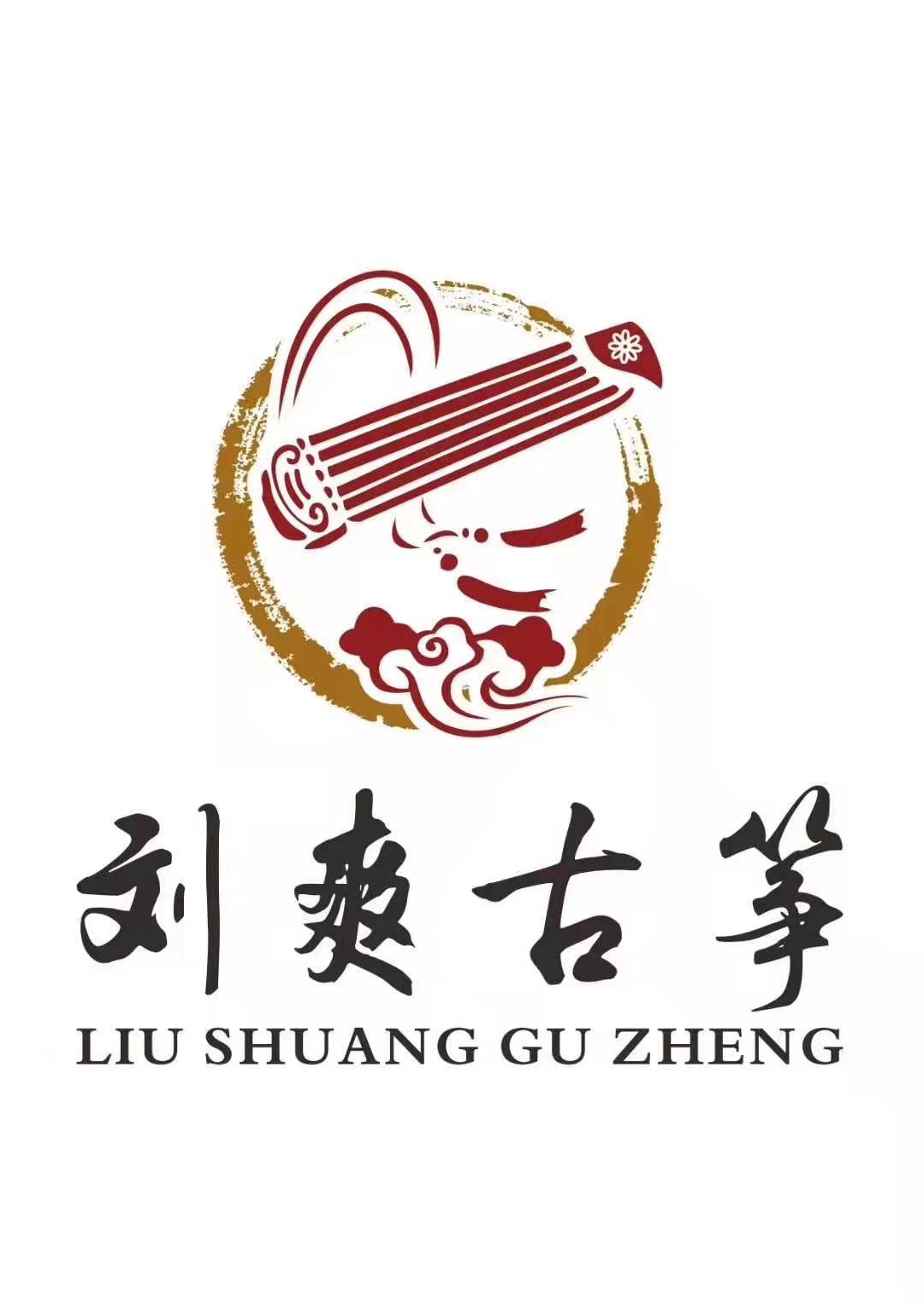 铁岭市腾来筝苑艺术