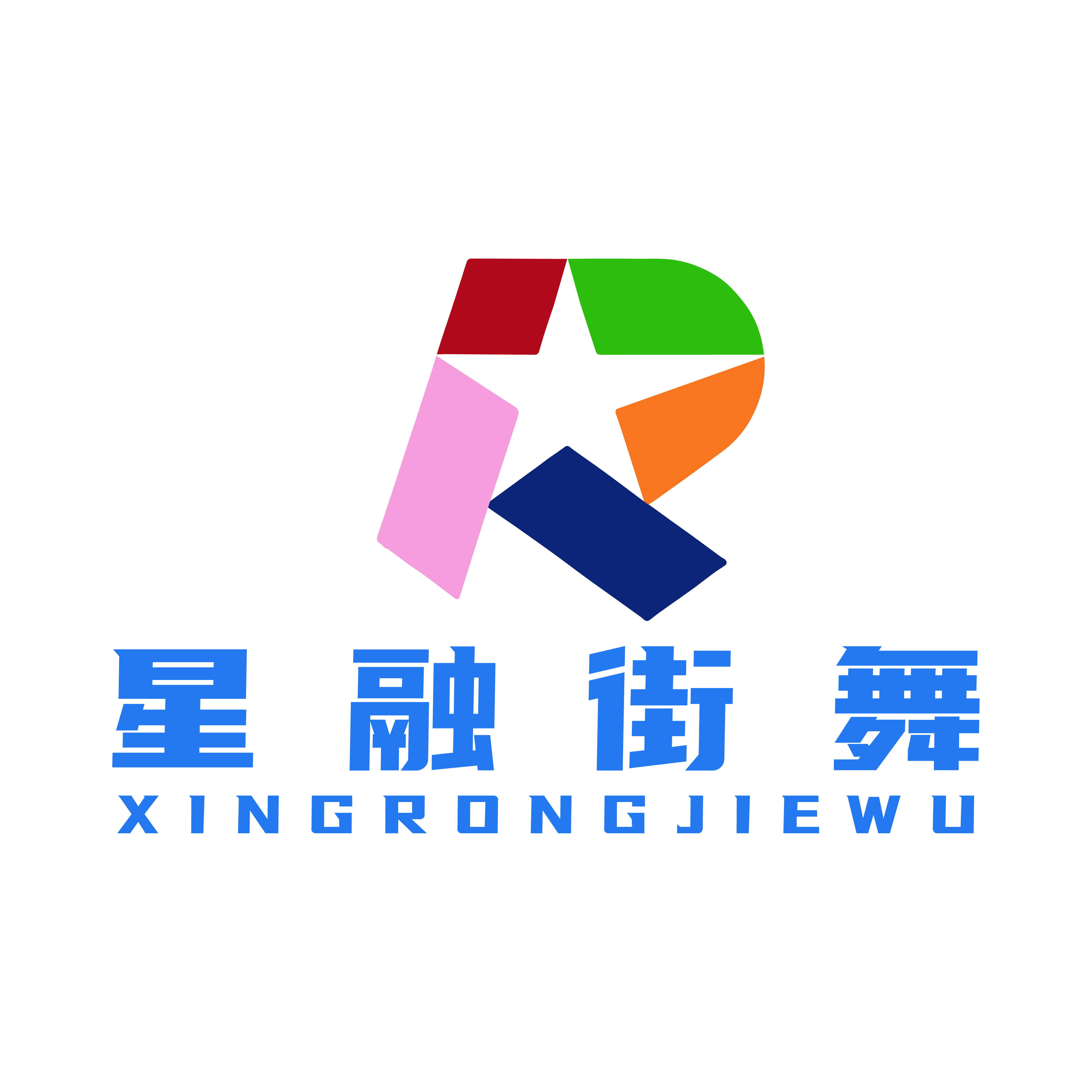 临颍县星融艺术培训