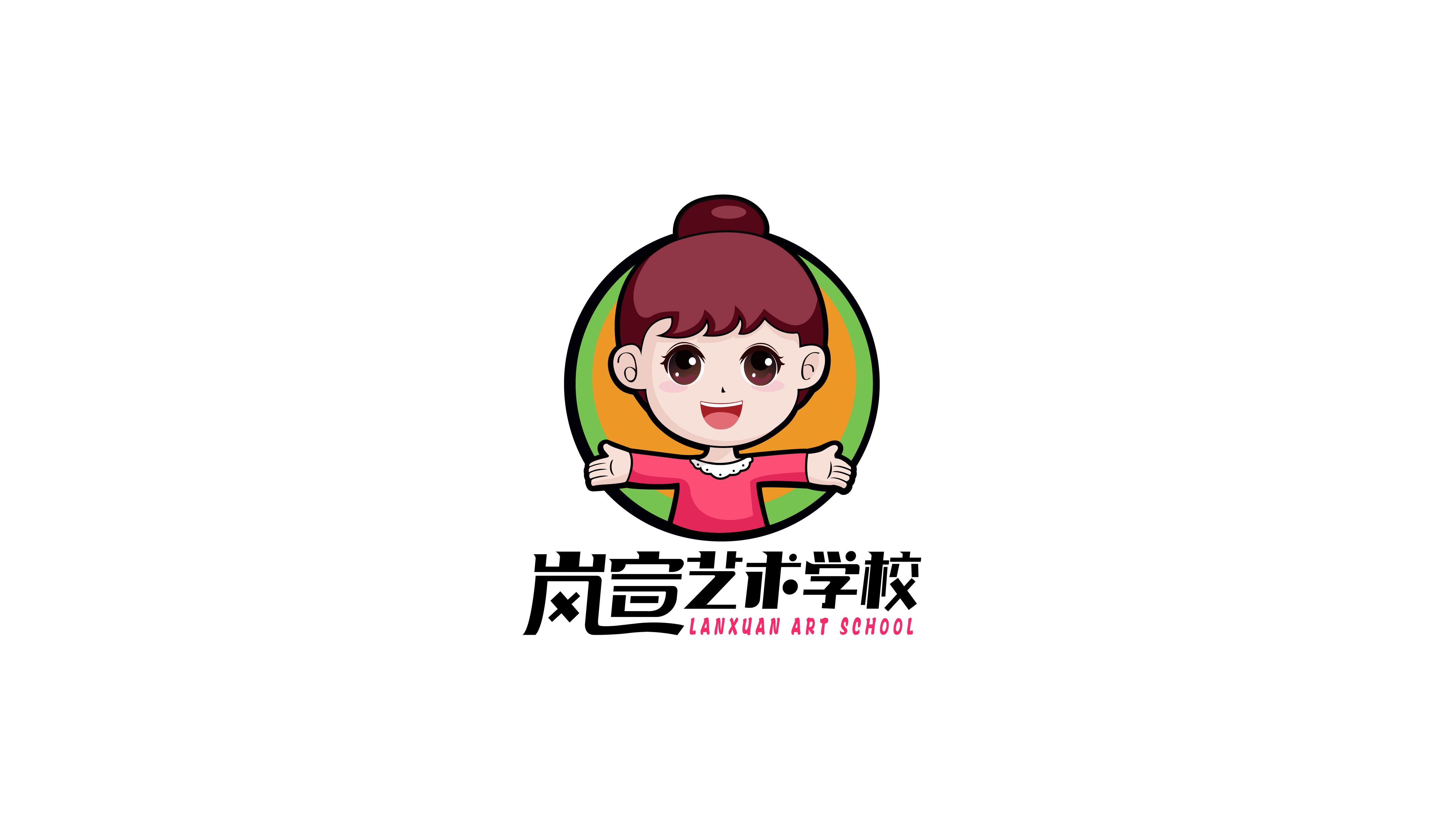 济南市历下区岚宣艺术培训学校有限公司