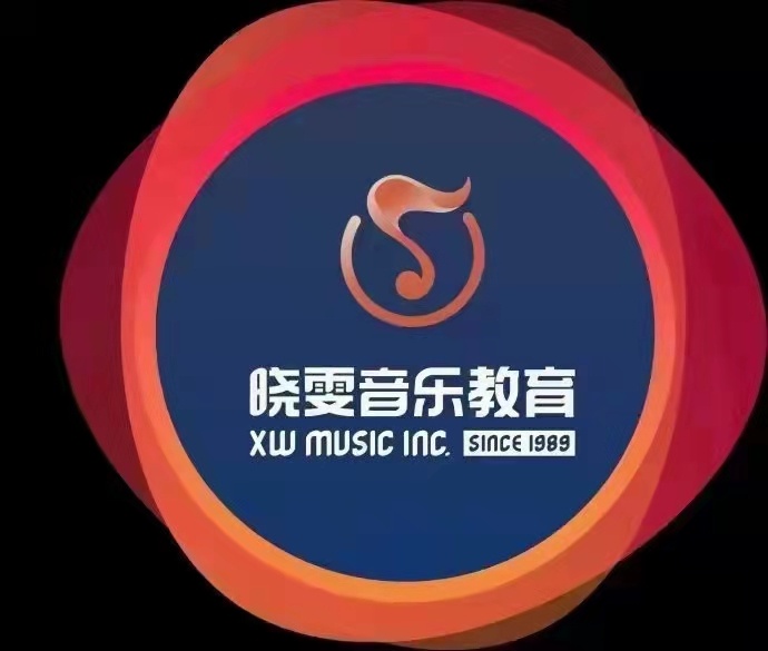 惠民县晓雯音乐培训