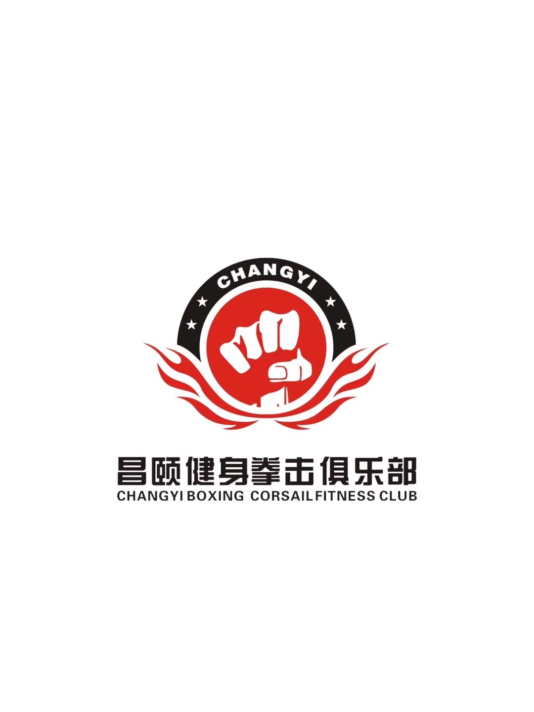 宾川县昌颐文体培训学校有限公司