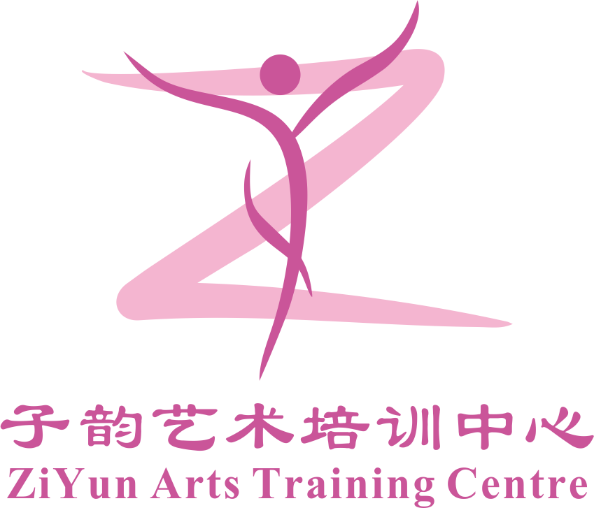 海口市子韵艺术培训