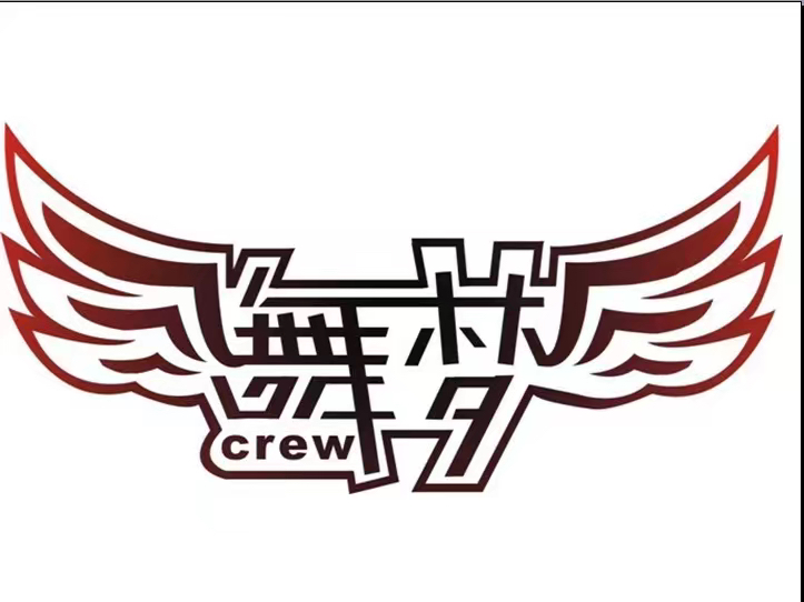 万宁舞梦坊舞蹈培训