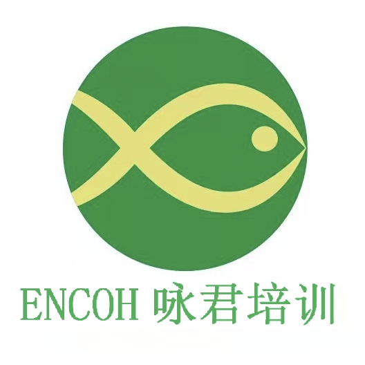 东莞市常平咏君培训中心有限公司