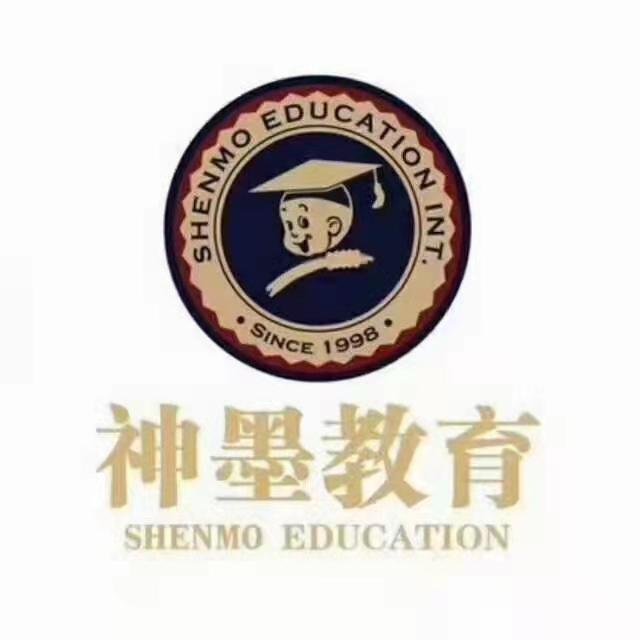 会泽神墨学堂