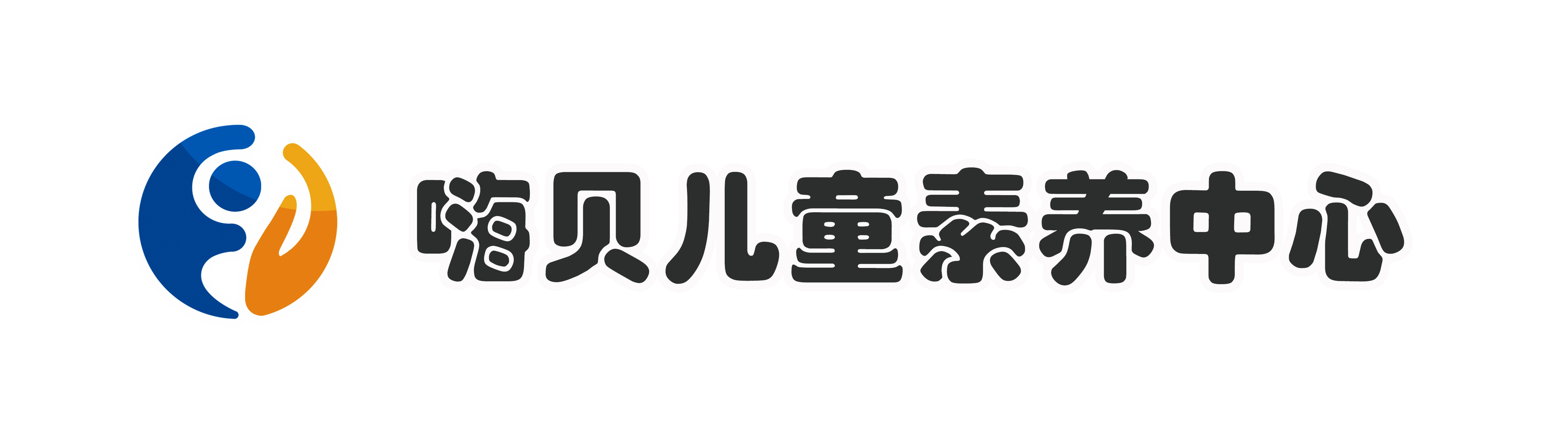 平度市嗨贝艺术培训