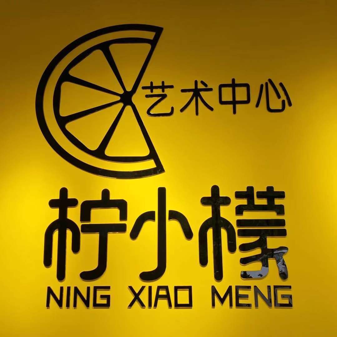 日照经济技术开发区
