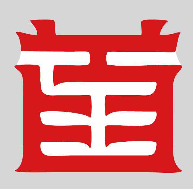 海口首至艺术培训中心有限公司