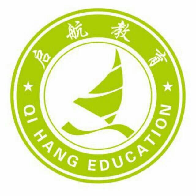 西丰县启航教育培训