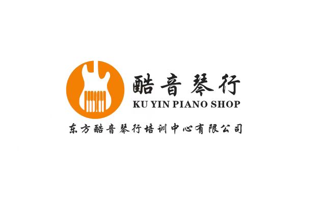 东方酷音琴行培训中心有限公司
