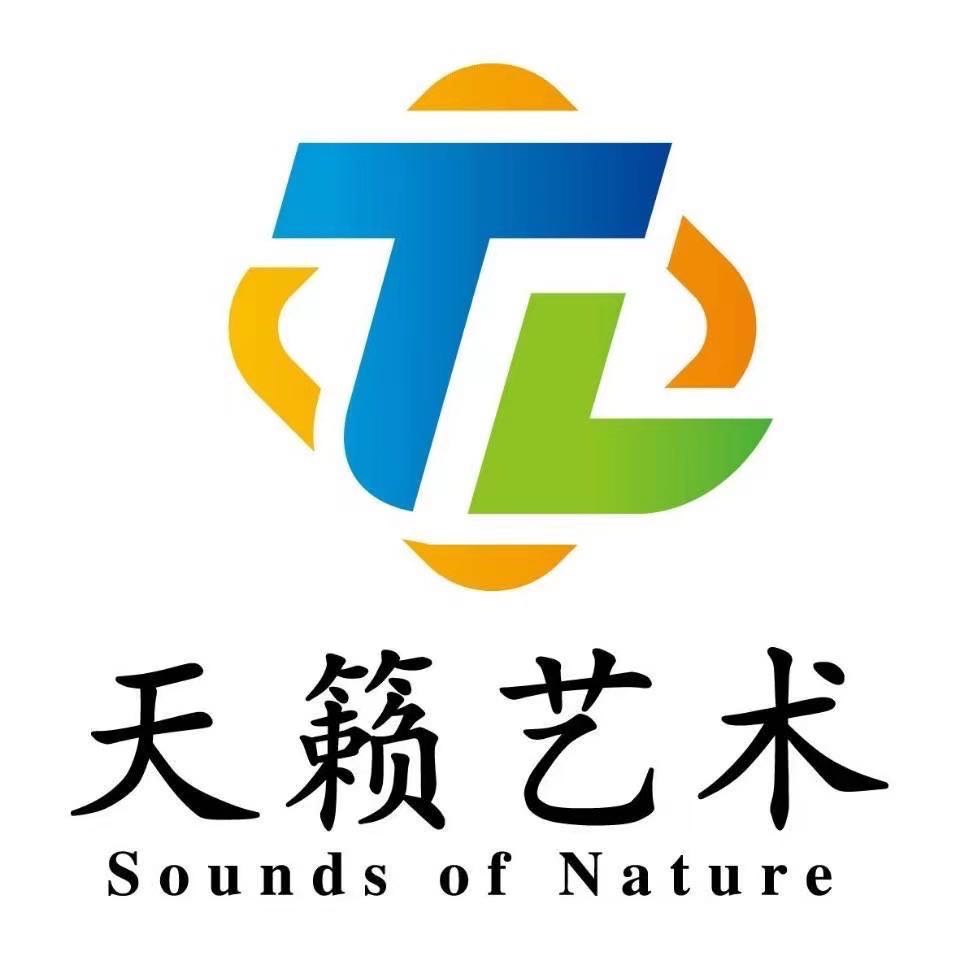 什邡市天籁艺术培训