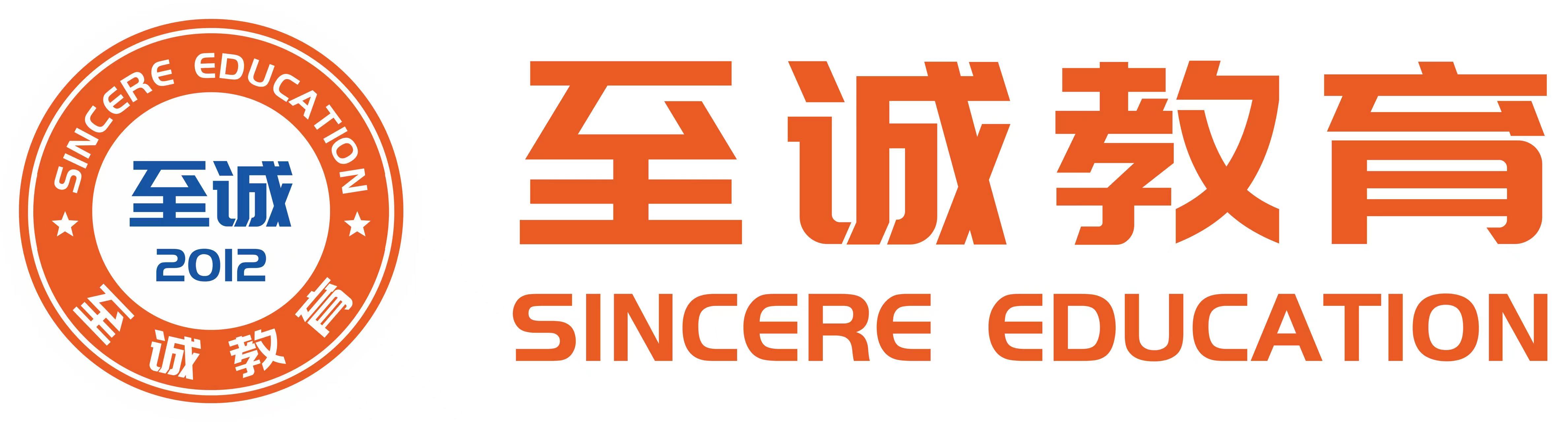 庆阳市西峰区至诚学优艺术培训学校有限公司