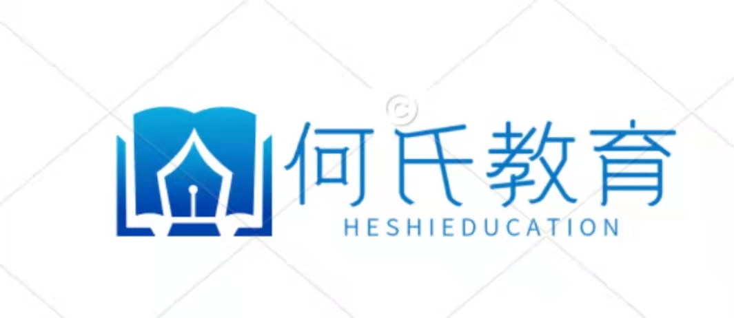 汉寿何氏教育培训学