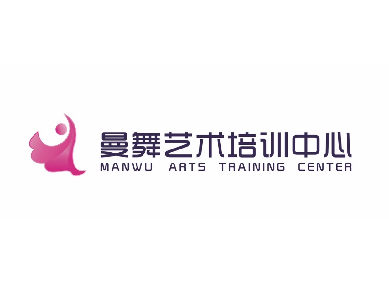 五指山曼舞文化艺术有限公司