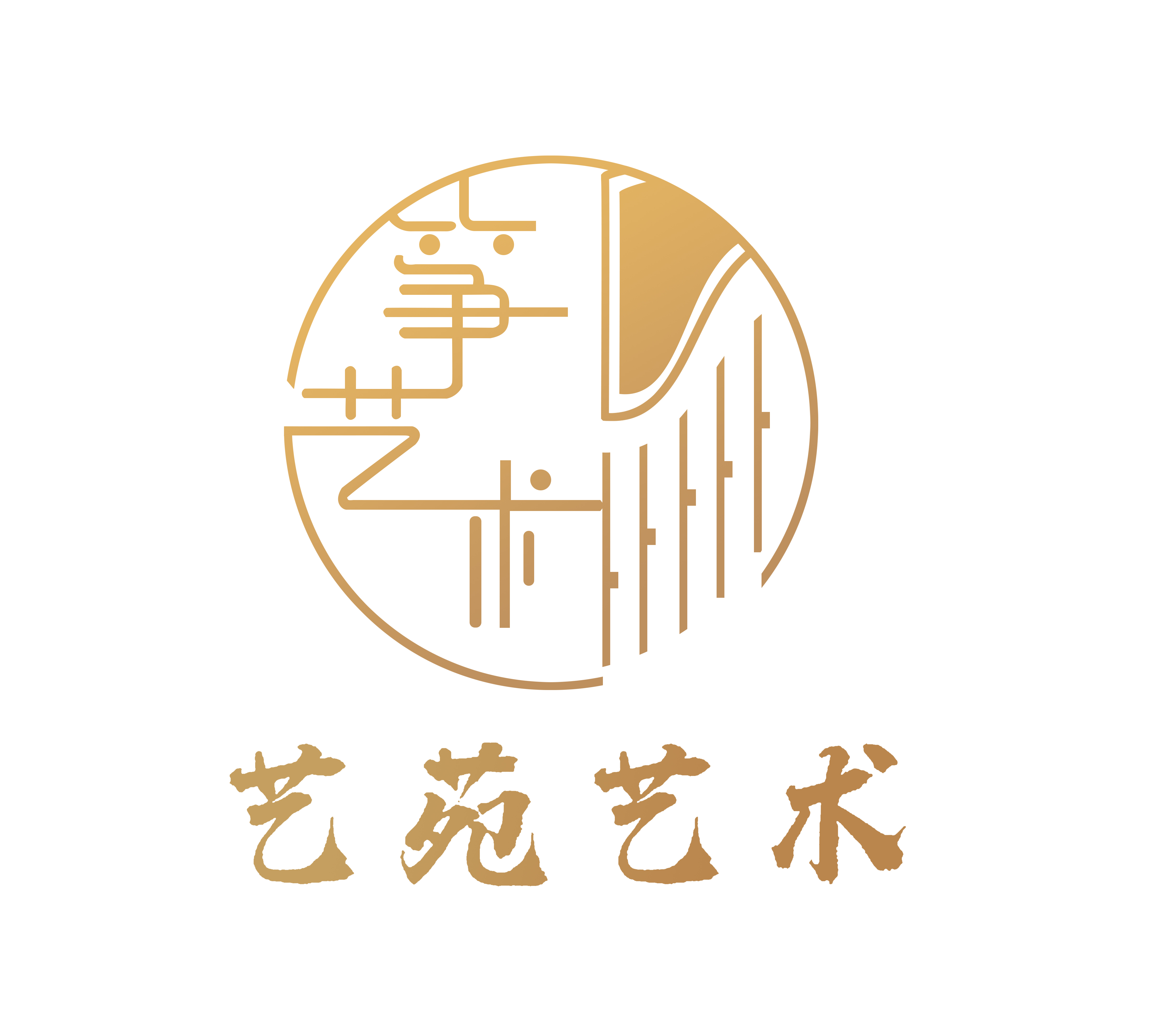 利津县艺苑艺术培训