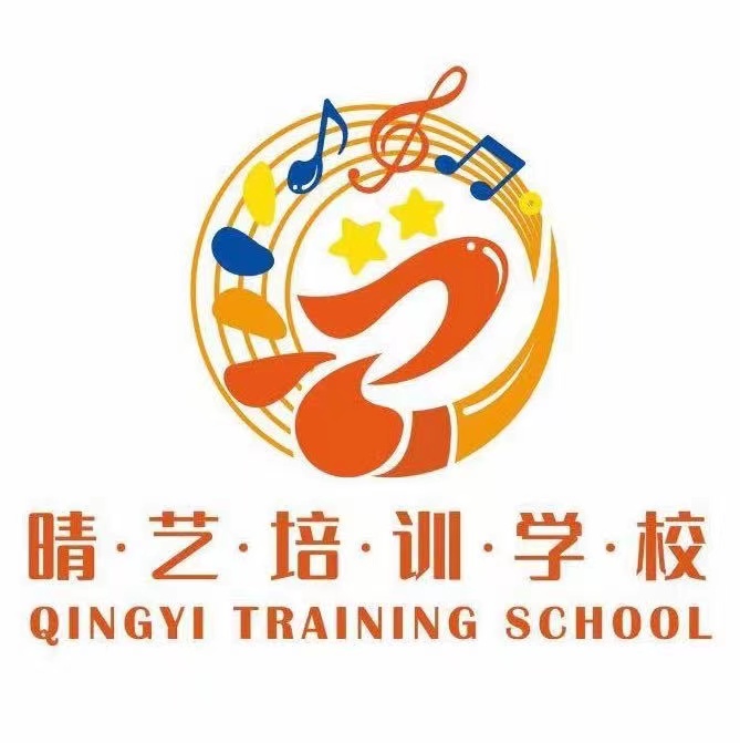 烟台市芝罘区晴艺培